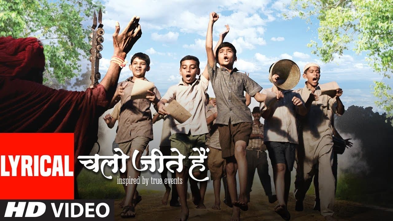 Chalo Jeete Hain With Lyrics | Shail-Pritesh | Mangesh Hadawale