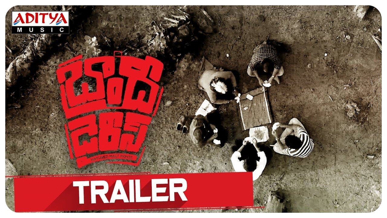 #BrandyDiaries Official Trailer | Garuda Sekhar, Sunitha Sadguruu | Sivudu | Prakash Rex