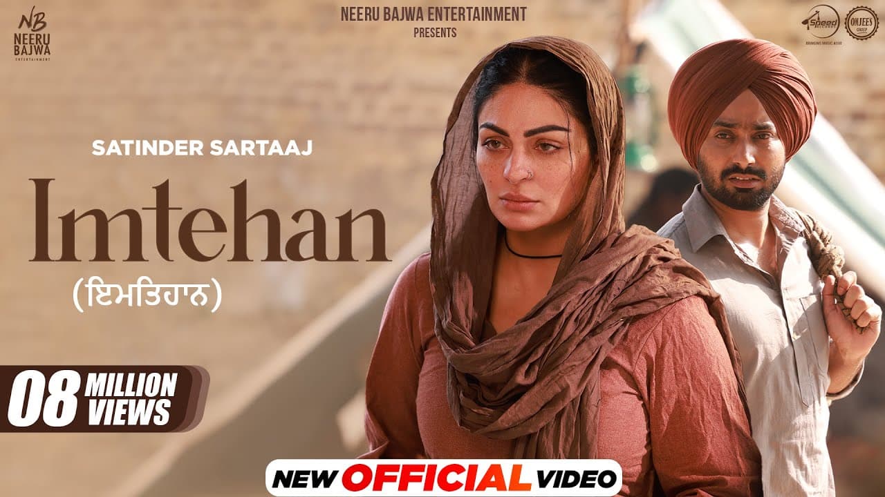 Imtehan | Satinder Sartaaj | Neeru Bajwa | Shayar | Latest Punjabi Song 2024 | New Punjabi Song 2024