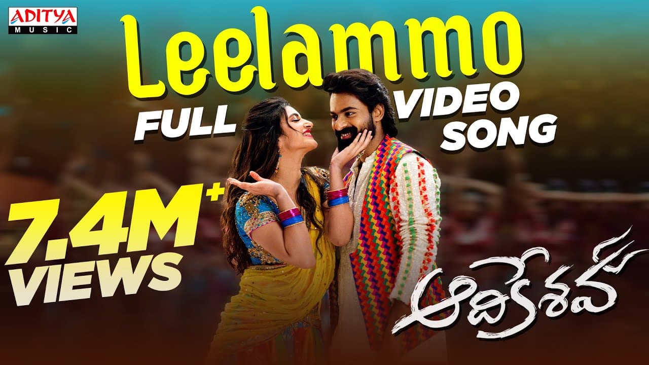 Leelammo Full Video Song | Aadikeshava | Panja Vaisshnav Tej, Sreeleela | GV Prakash Kumar