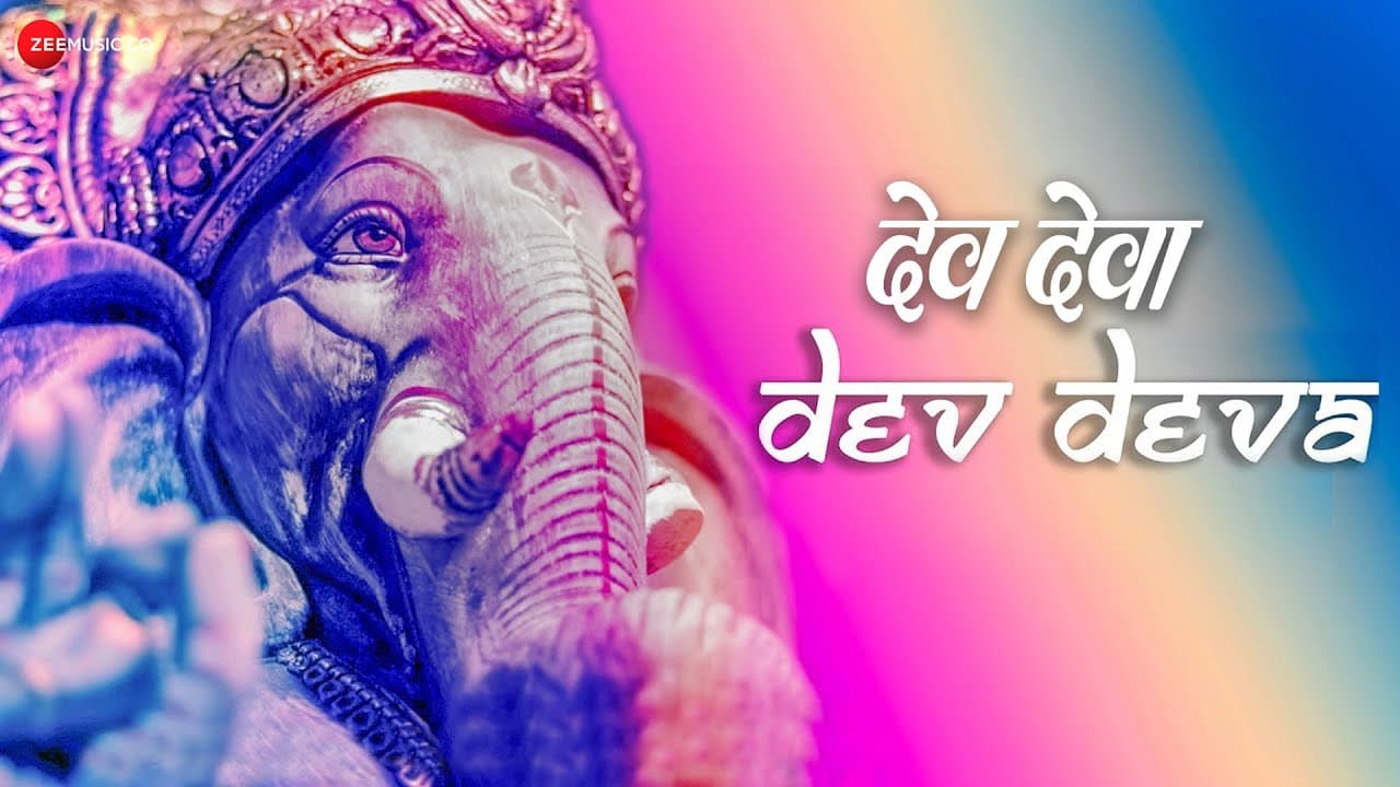 Dev Deva | Zee Music Devotional | Aakanksha Sharma, Sachin Kumar Valmiki | Ajay Jaiswal