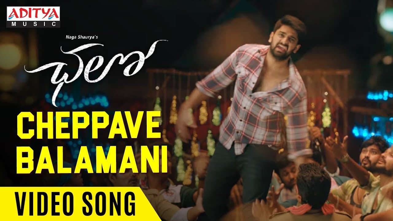 Cheppave Balamani Video Song | Naga Shaurya, Rashmika Mandanna | MahatiSwaraSagar | Venky Kudumula