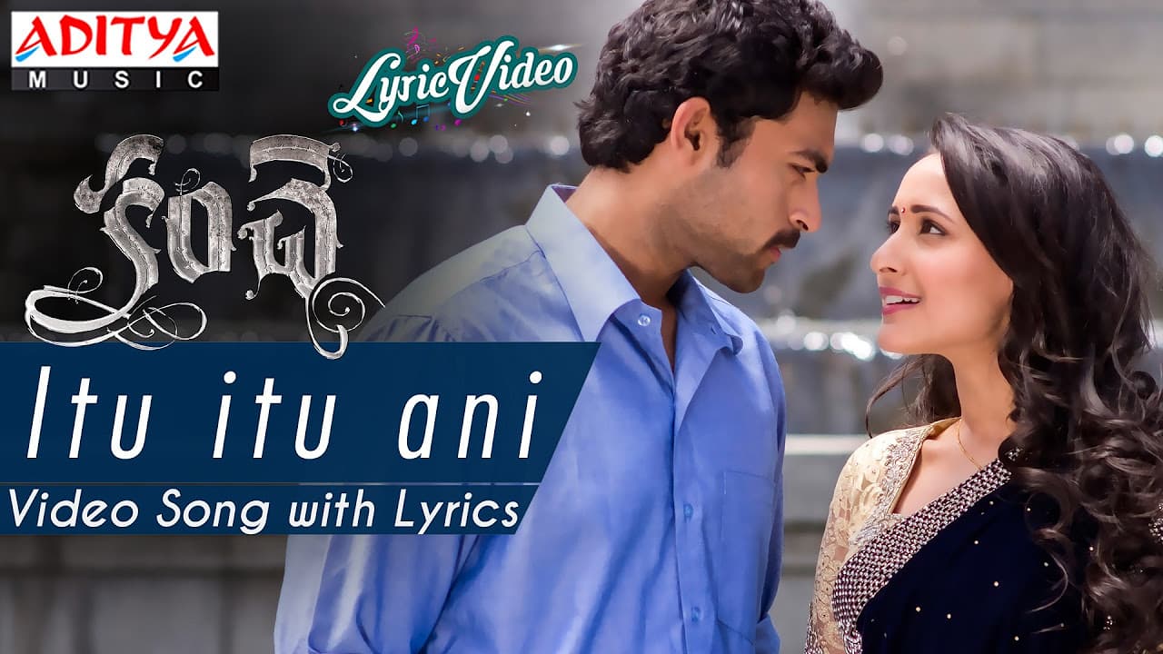 Itu Itu Ani Video Song With Lyrics || Kanche Movie  || Varun Tej, Pragya Jaiswal | Chirrantan Bhatt