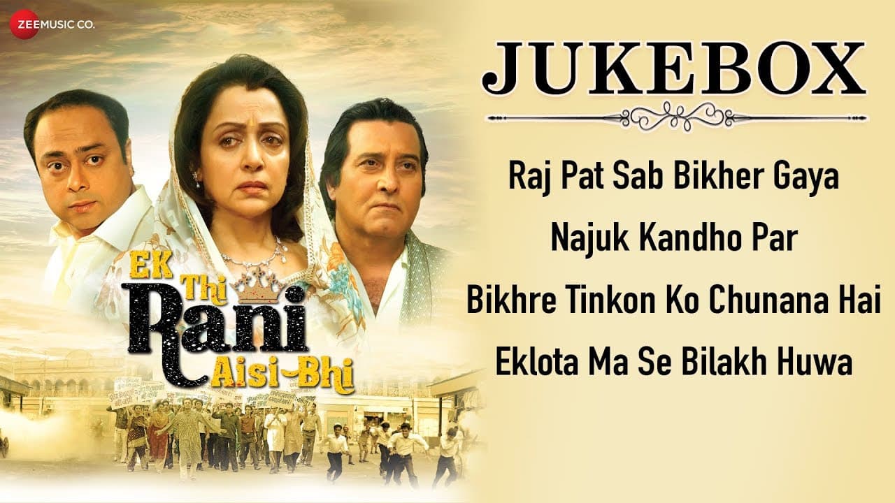 Ek Thi Rani Aisi Bhi - Full Movie Audio Jukebox | Hema Malini & Vinod Khanna