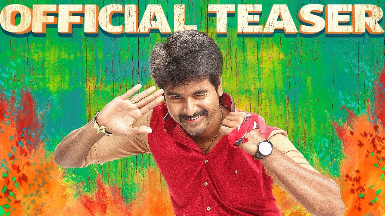 Rajinimurugan - Official Teaser |  Sivakarthikeyan, Soori | D. Imman
