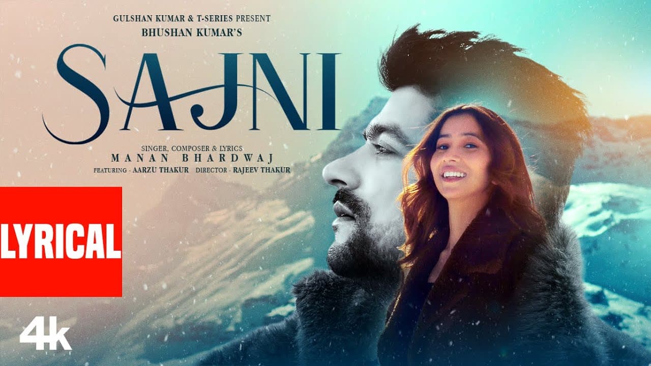 SAJNI (Lyrical Video) | MANAN BHARDWAJ | AARZU THAKUR | NEW HINDI SONG | BHUSHAN KUMAR