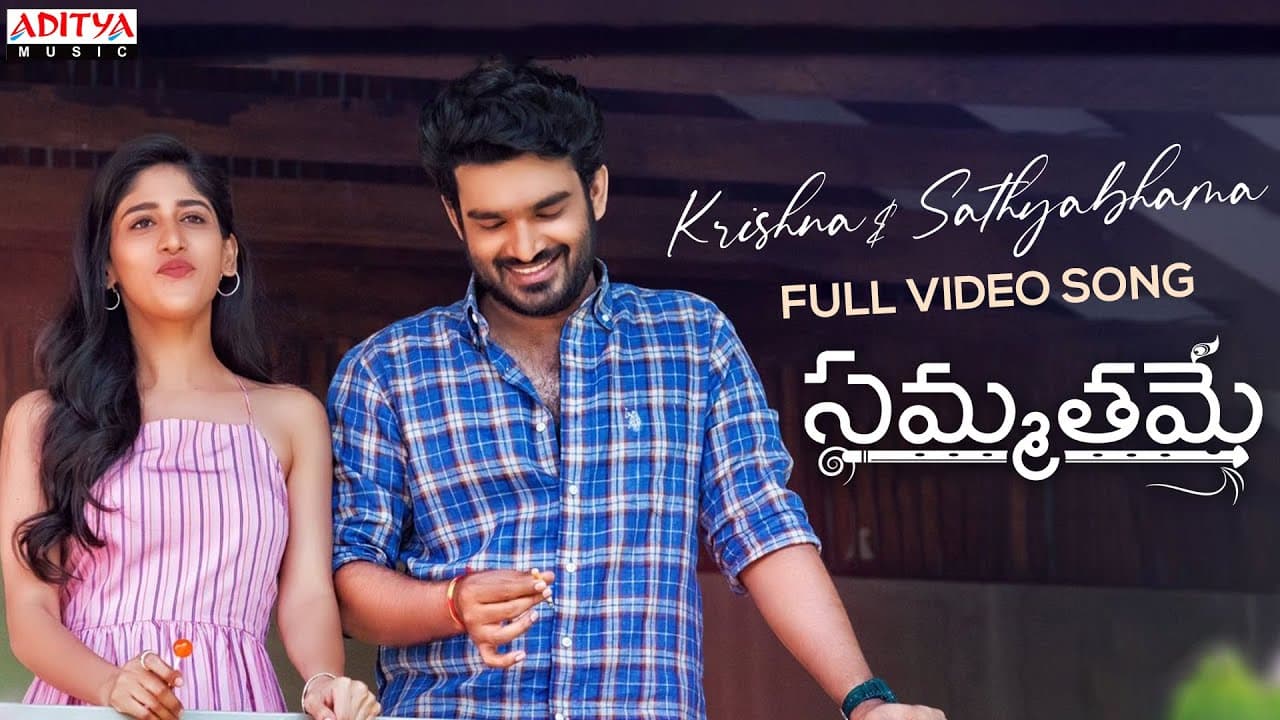 Krishna & Sathyabhama Full Video Song | #Sammathame | Kiran Abbavaram, Chandini | Shekar Chandra