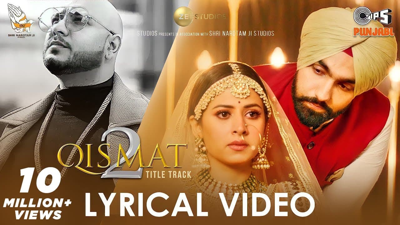 Qismat 2 - Title Track (Lyrical Video) | Ammy Virk | Sargun Mehta | B Praak | Jaani | Tips Punjabi