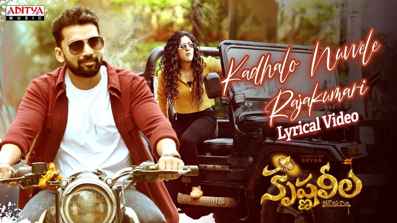 Kadhalo Nuvvele Raja Kumari Lyrical | Krishna Leela | Devan, Dhanya | Javed Ali | Bheems Ceciroleo