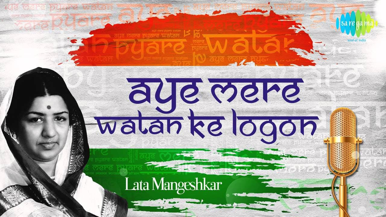Aye Mere Watan Ke Logon (Original Version - 1963) | Sung by Lata Mangeshkar | Patriotic songs