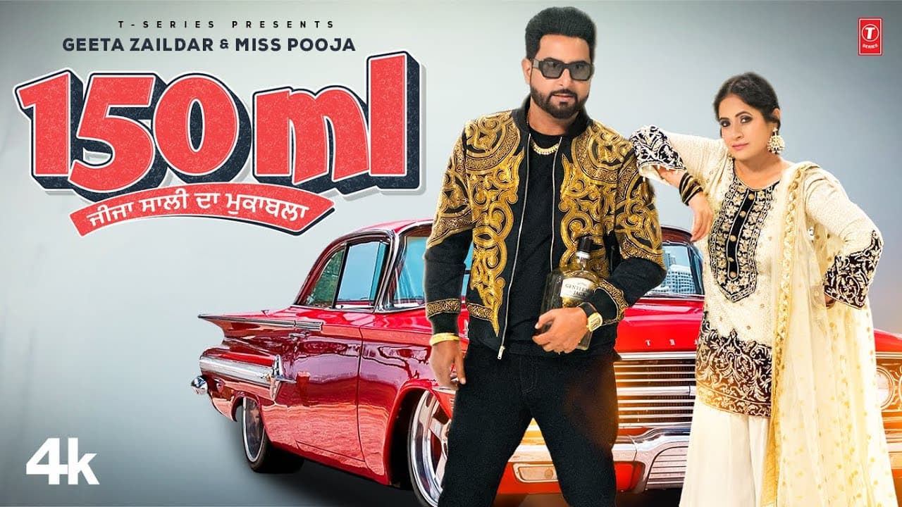 150 ML (Official Video) | Geeta Zaildar | Miss Pooja | Latest Punjabi Songs 2023