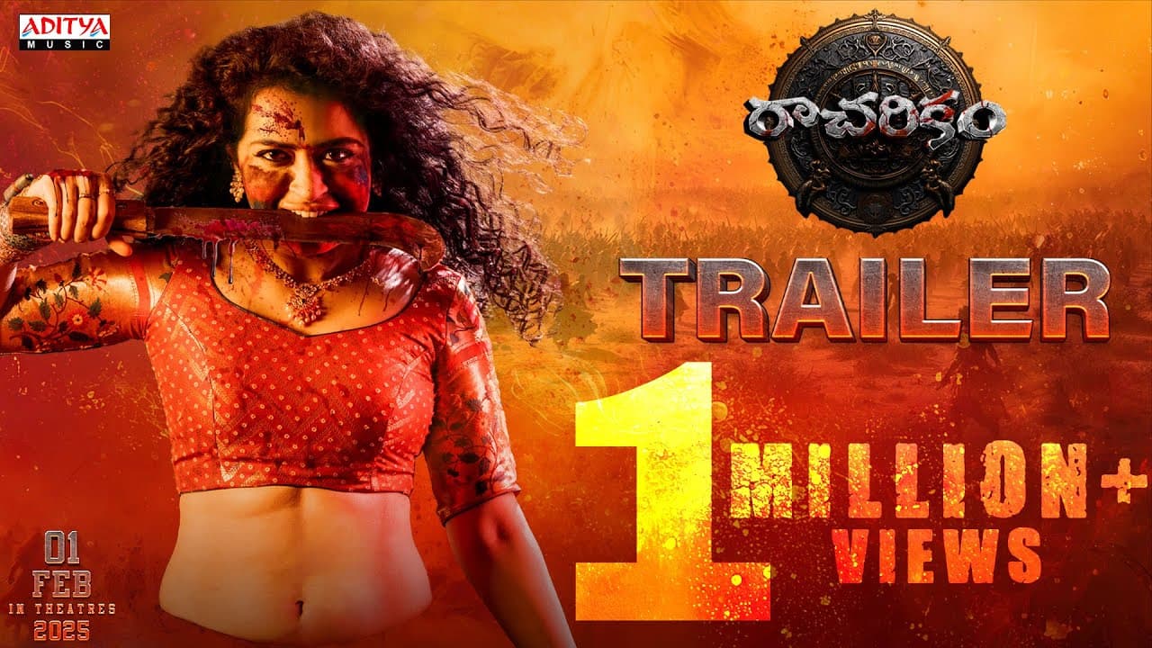 Racharikam Trailer | Vijay Shankar | Varun Sandesh,Apsara Rani | Suresh Lankalapalli |Esshwar |Vengi