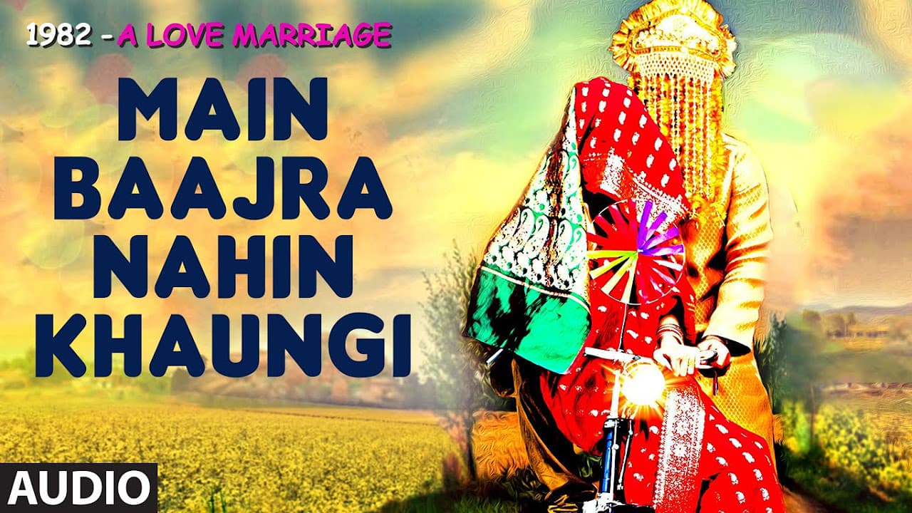 MAIN BAAJRA NAHIN KHAUNGI Full Audio Song | 1982 - A LOVE MARRIAGE | T-Series