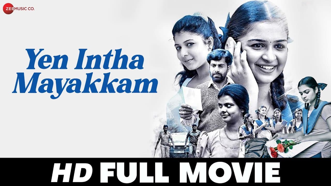 येन यिन्धा मययकम Yen Intha Mayakkam - Nellai Seva, Subburaj, Rajarani Pandi | Full Movie 2017