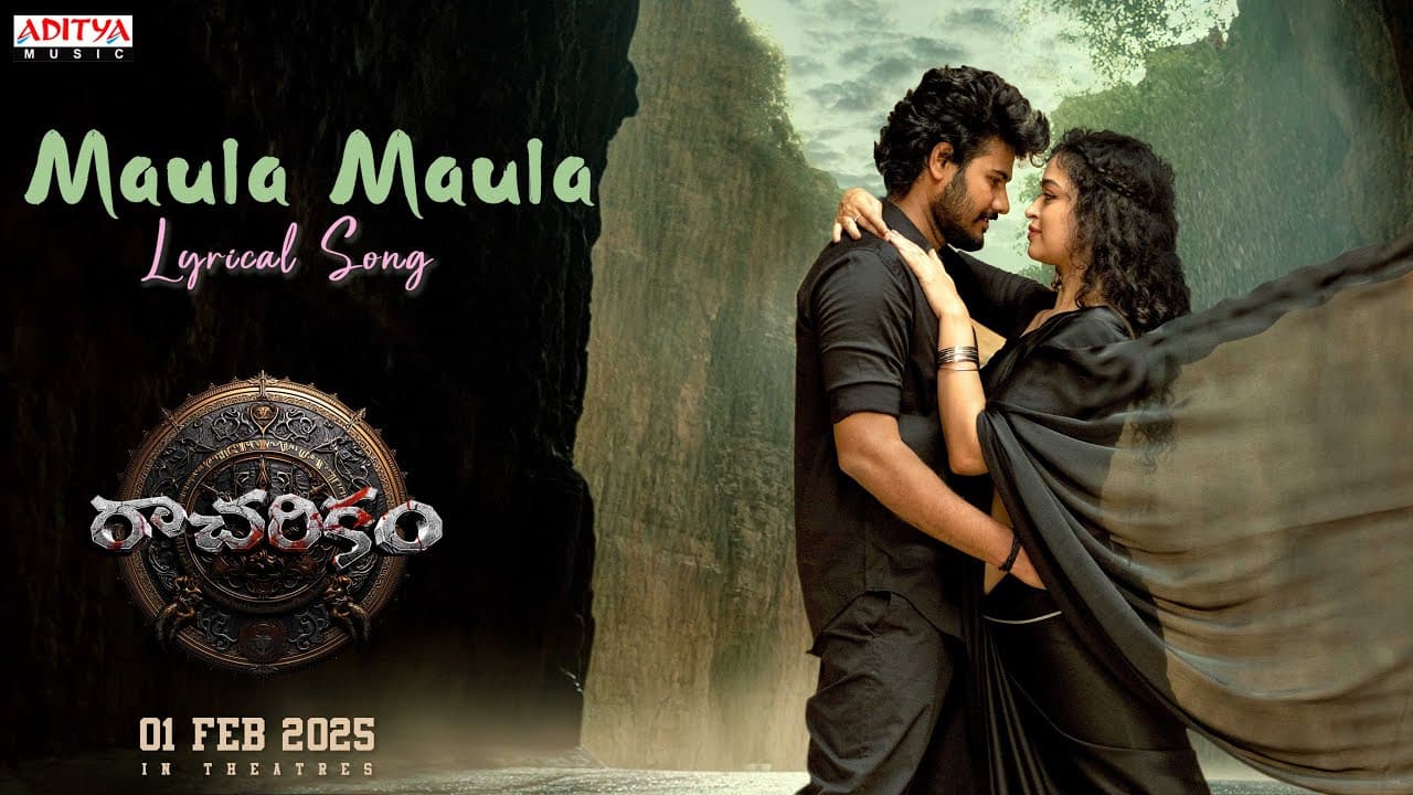 Maula Maula Lyrical Video | Racharikam | Vijay Shankar, Apsara Rani | Suresh Lankalapalli |Vengi