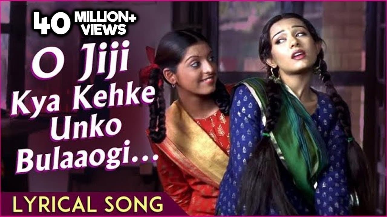 O Jiji Kya Kehke Unko Bulaaogi | Lyrical Song | Vivah Hindi Movie | Shahid Kapoor, Amrita Rao
