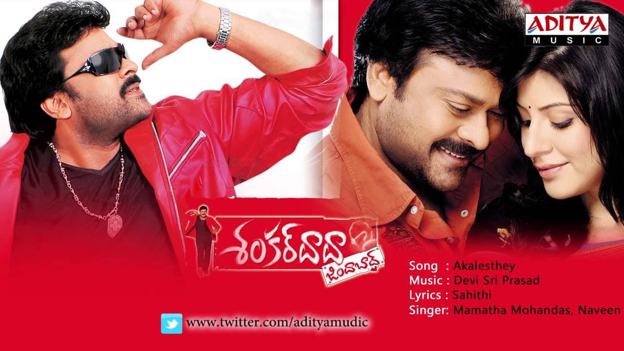 Shankardada Zindabad Movie | Akalesthey Full Song