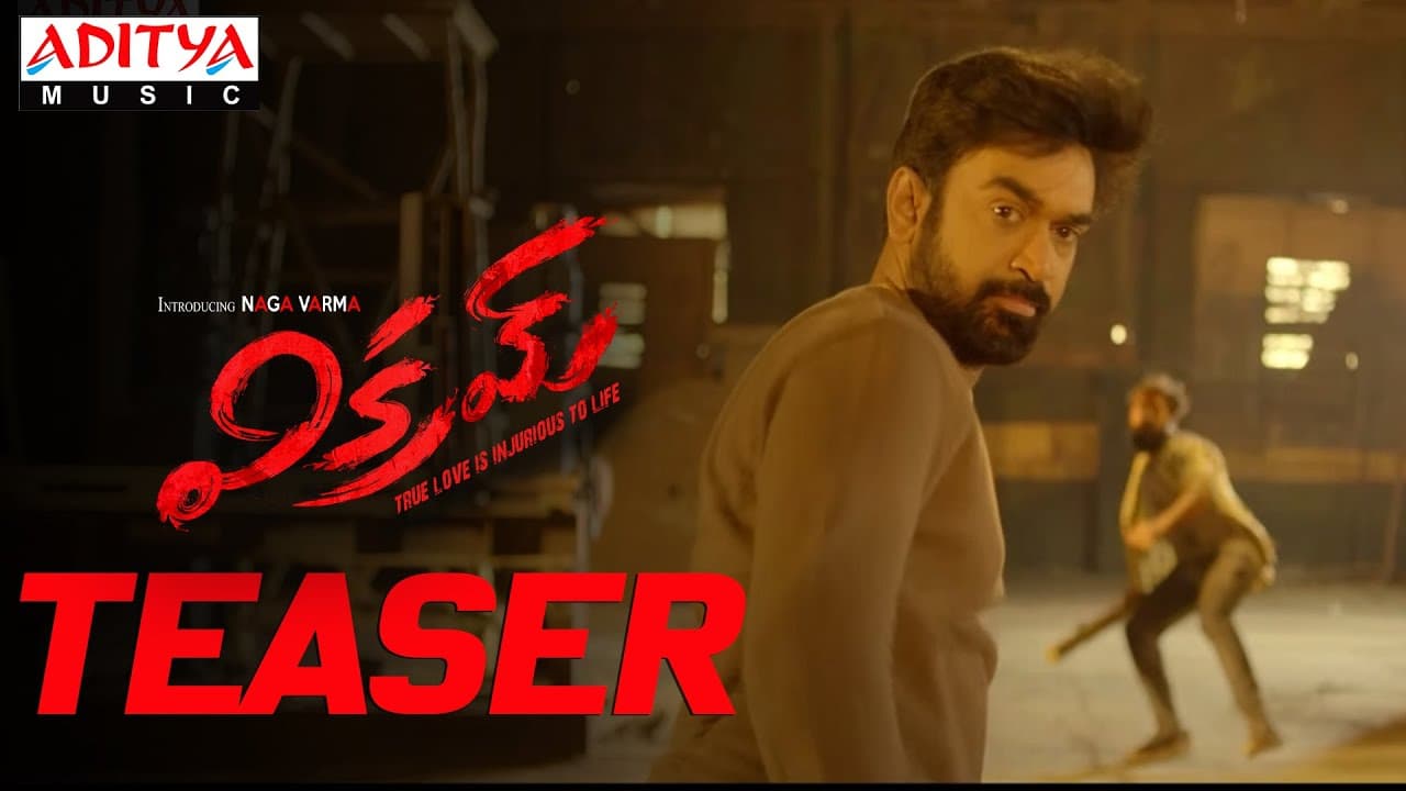 Vikram Official Teaser | Vikram Songs | Nagavarma, Divya Rao | Hari Chandan | Suresh Prasad
