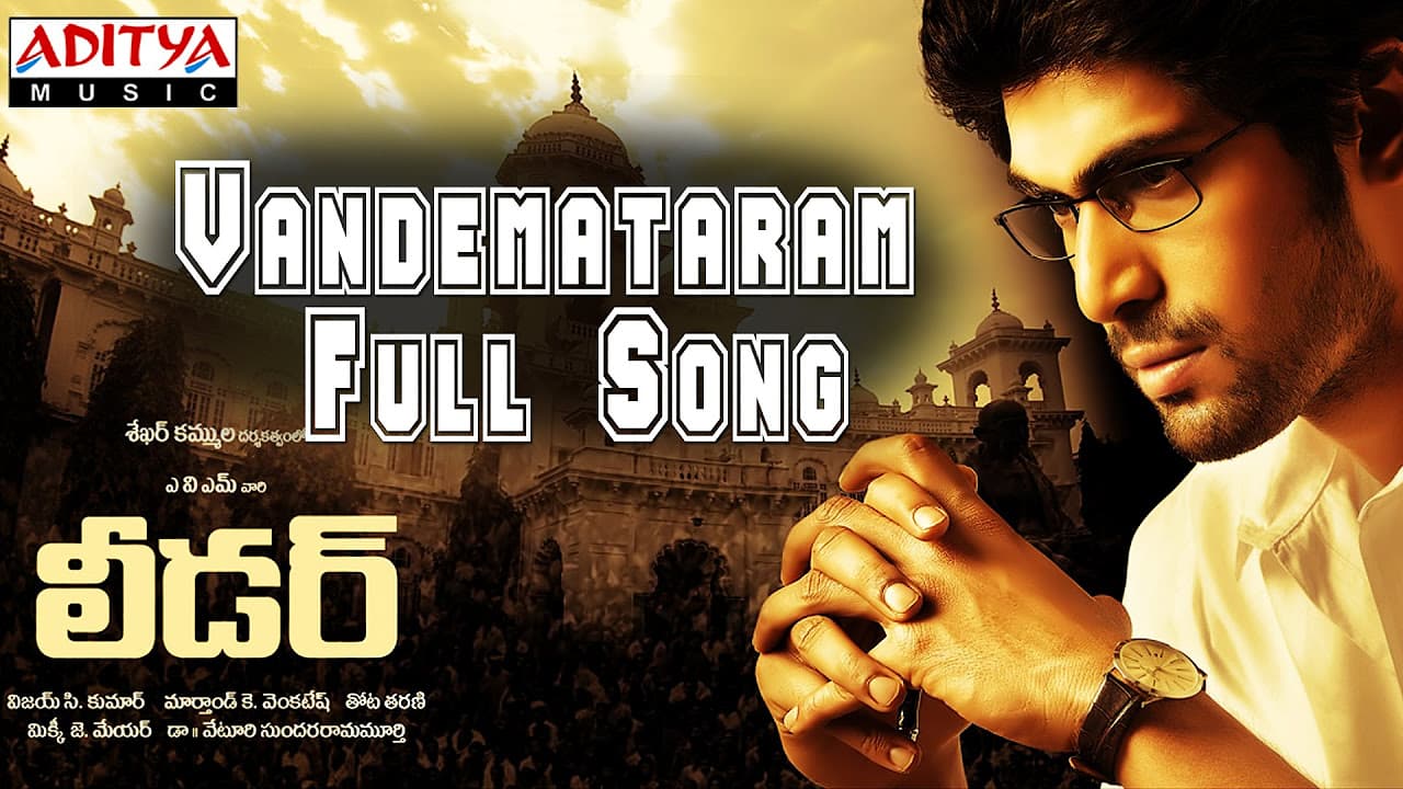 Vandemataram Full Song ll Leader Movie ll Rana, Richa Gangopadyaya, Priya Anand