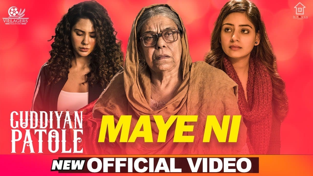 Maye Ni (Official Video) | Gurnam Bhullar | Sonam Bajwa | Latest Punjabi Songs 2019