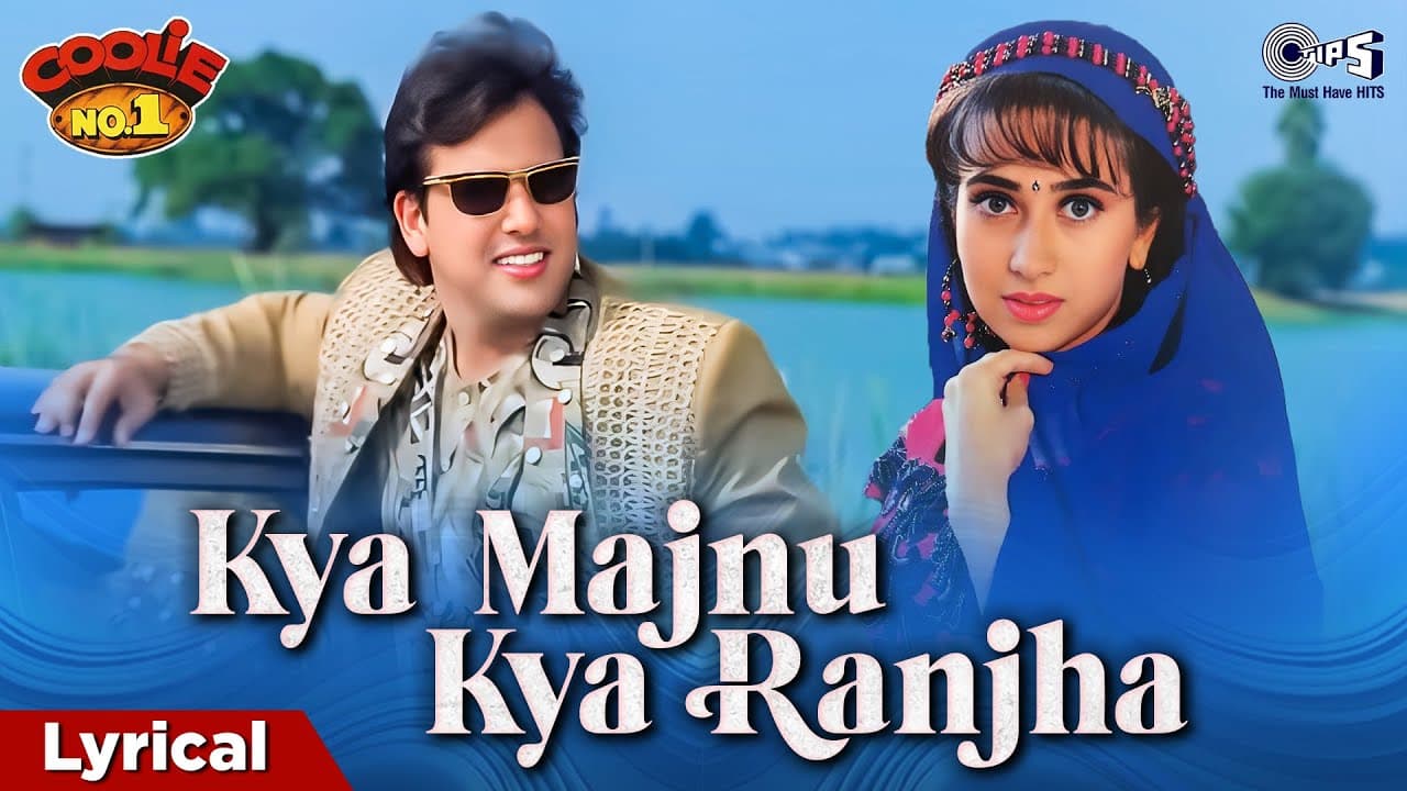 Kya Majnu Kya Ranjha - Lyrical | Coolie No.1 | Govinda, Karisma Kapoor |  Sadhana Sargam, Kumar Sanu