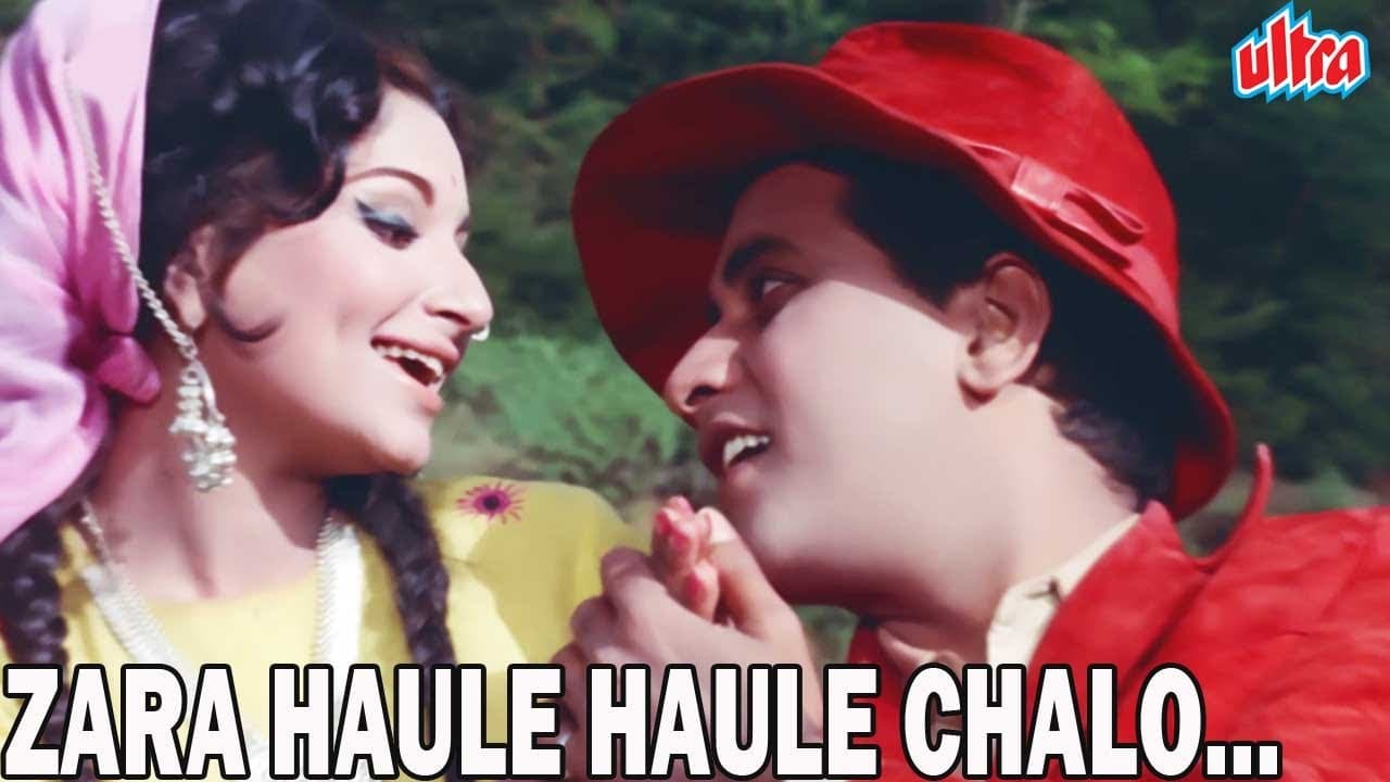 Zara Haule Haule Chalo Song by Asha Bhosle || Manoj Kumar, Sharmila Tagore || Sawan Ki Ghata