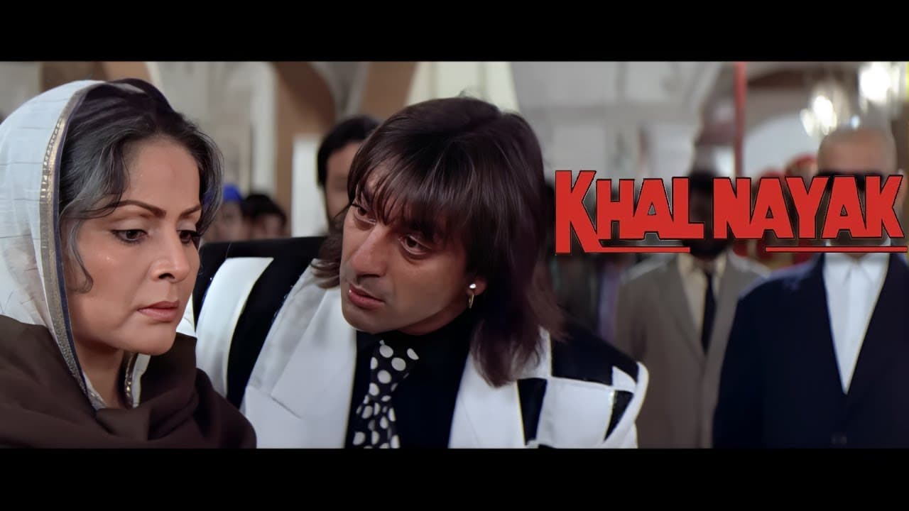 तो तू मेरी माँ भी नहीं? | ज़बरदस्त अंतिम सीन - संजय दत्त - जैकी श्रॉफ - माधुरी दीक्षित | खलनायक