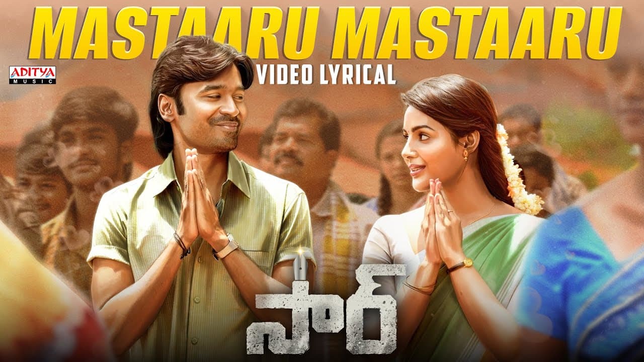 Mastaaru Mastaaru Video Song Lyrical | SIR Movie Songs | Dhanush, Samyuktha | G. V. Prakash Kumar