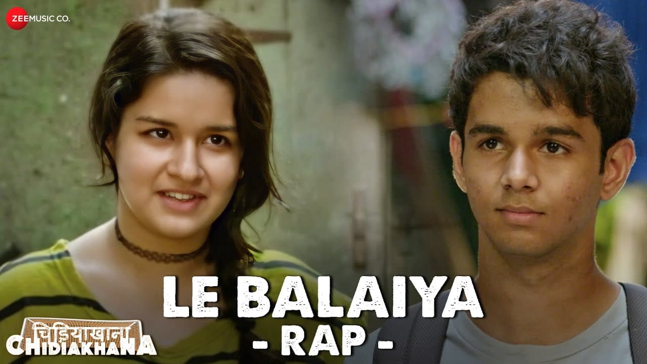 Le Balaiya! Rap | Chidiakhana | Ritvik Sahore, Prashant Narayanan | Hruday