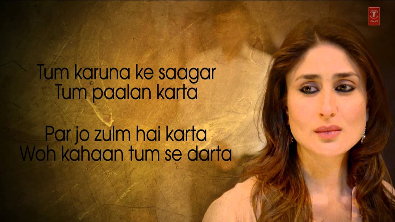 Satyagraha Raghupati Raghav Song with Lyrics | Amitabh Bachchan, Ajay Devgn, Kareena, Arjun Rampal