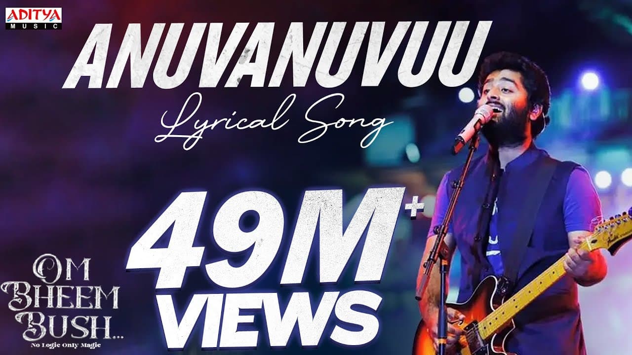 Anuvanuvuu Lyrical (Telugu) | Om Bheem Bush | Sree Vishnu| Arijit Singh | Harsha Konuganti |Sunny MR