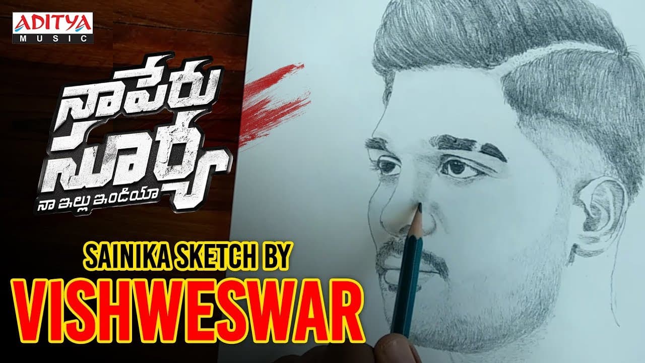 Sainika Sketch By Vishweswar | Naa Peru Surya Naa Illu India Songs | Allu Arjun, Anu Emmanuel
