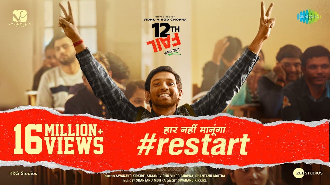 Restart | 12th Fail | Vidhu Vinod Chopra | Vikrant Massey | Shaan | Shantanu Moitra | Swanand K