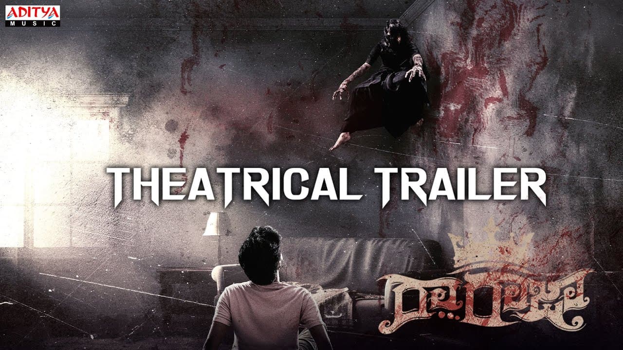 Raa Raja Theatrical Trailer | Sugi Vijay | Mounika | B. Shivaprasad | Shekar Chandra