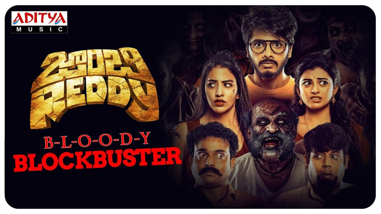#ZombieReddy Bloody Blockbuster | A Prasanth Varma Film | Teja Sajja| Raj Shekar Varma| Mark K Robin