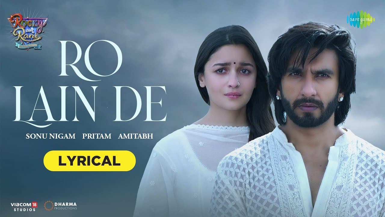 Ro Lain De -Lyrical | Rocky Aur Rani Kii Prem Kahaani | Ranveer | Alia | Sonu, Shilpa,Pritam,Amitabh