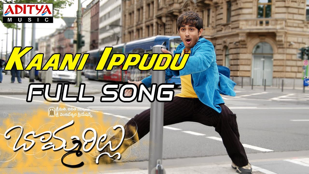 Kaani Ippudu Full Song Bommarillu Movie || Siddharth, Jenelia