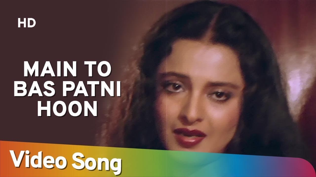 Main To Bas Patni Hoon | Jaya Prada | Rekha | Souten Ki Beti | Anuradha Paudwal | Sadhana Sargam