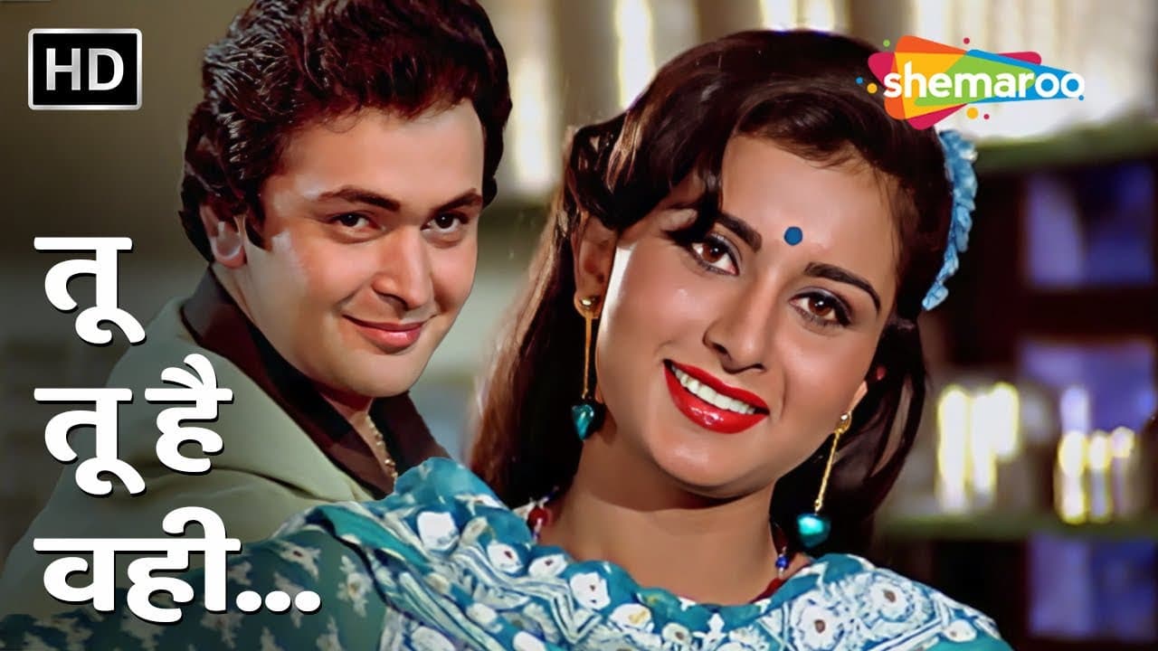 Tu Tu Hai Wahi (Part 1) | Yeh Vaada Raha(1982) | Rishi Kapoor, Poonam Dhillon | Popular Love Songs