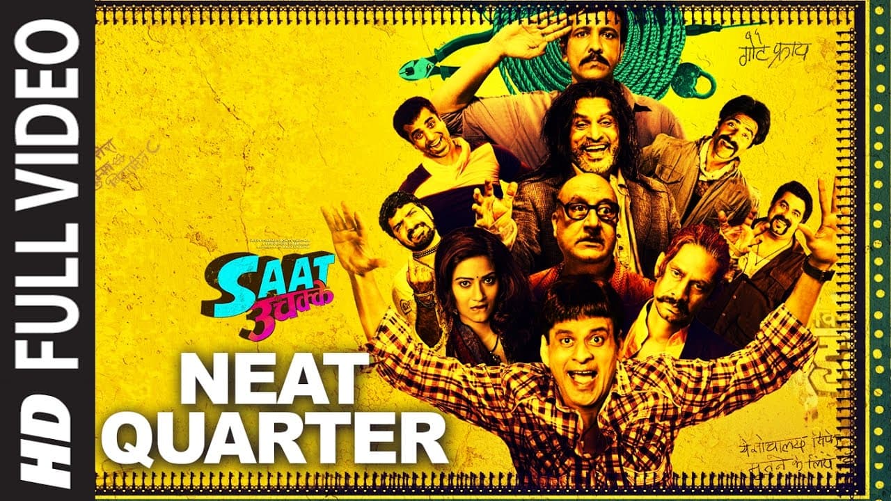 NEAT QUARTER Full Video Song | Saat Uchakkey | Manoj Bajpayee, Anupam Kher & Aditi Sharma | T-Series