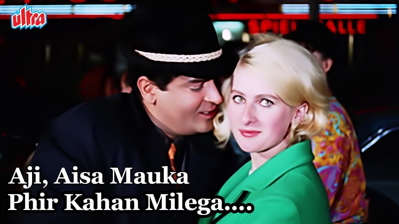 Aji Aisa Mauka Phir Kahan Milega Song | Mohammed Rafi Evergreen Song | An Evening in Paris Song