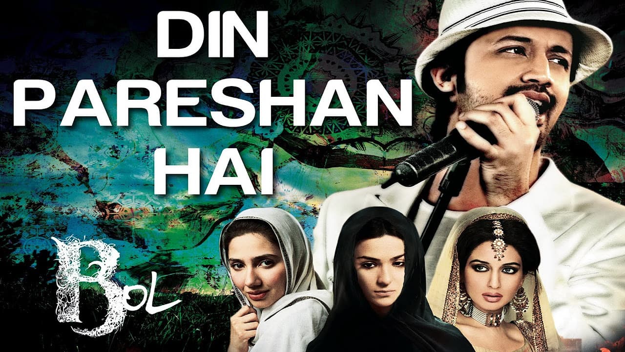 Din Pareshan Hai - Bol | Atif Aslam & Humaima Malick | Sajjad Ali & Suman