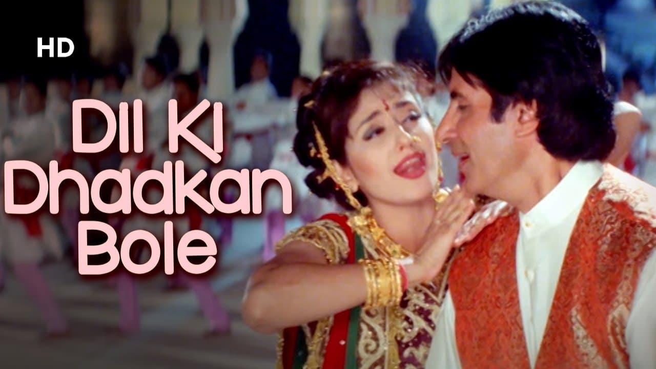 Dil Ki Dhadkan Bole Full Song | Lal Baadshah (1999) | Amitabh Bachchan | Manisha Koirala | 90s Hits
