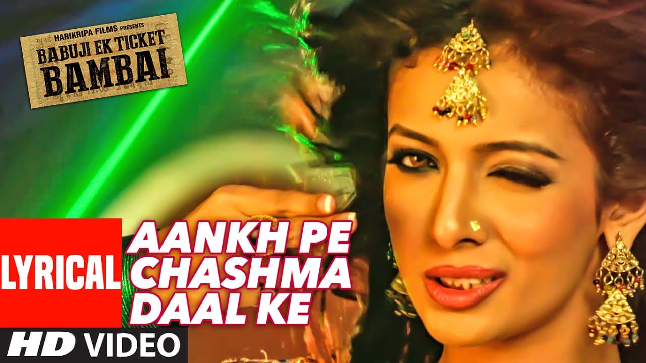 AANKH PE CHASHMA DAAL KE  Lyrical Video Song | BABUJI EK TICKET BAMBAI | Rajpal Yadav,Bharti Sharma