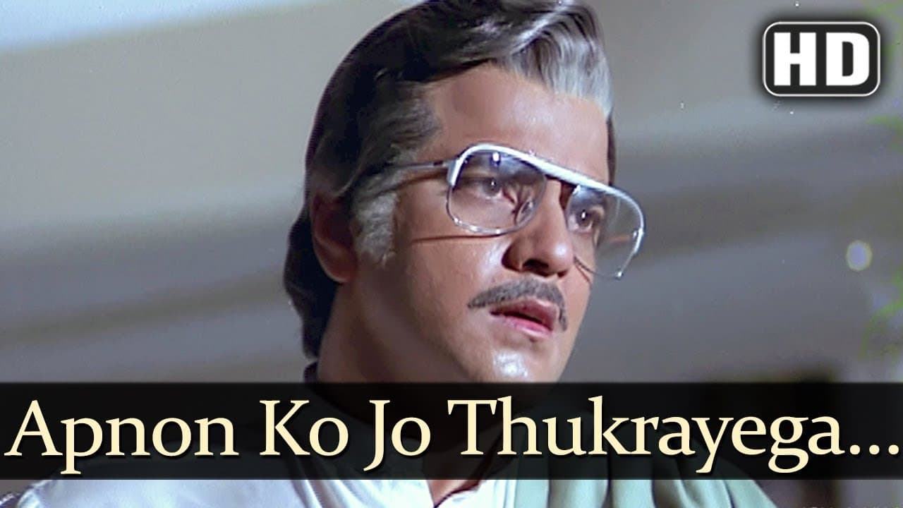 Apno Ko Jo Thukrayege (HD) - Judaai Songs - Jeetendra - Rekha - Mohd Rafi