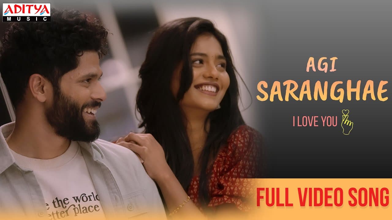Agi Saranghae Full Video Song | Raman, Lakshmi Durga | Karthick Bhagyaraja | Karthik B Kodakandla