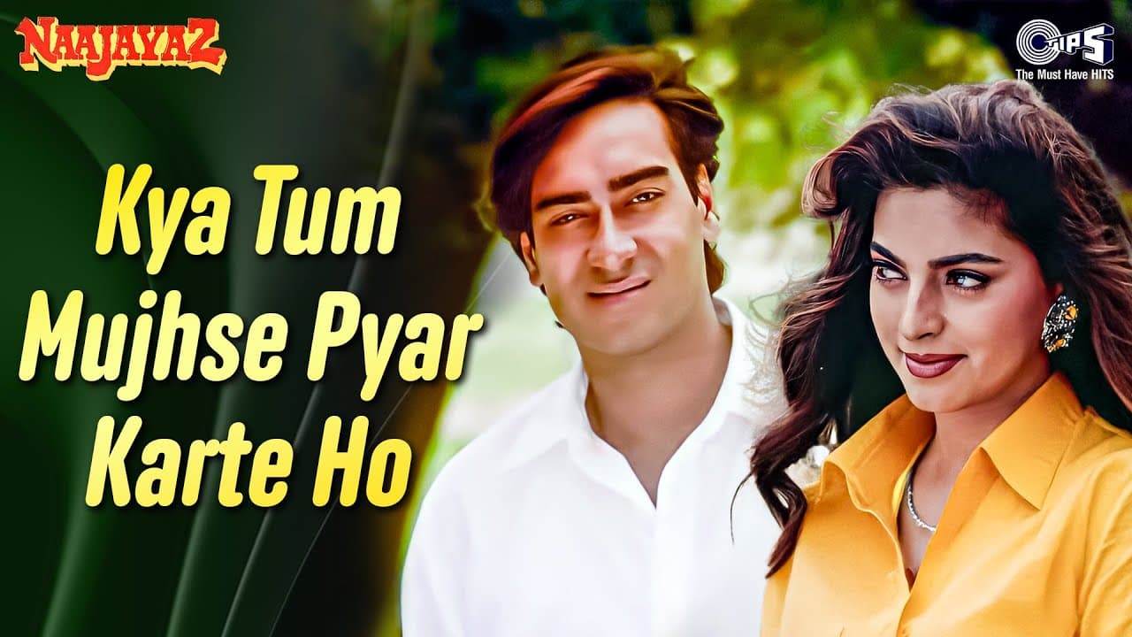 Kya Tum Mujhse Pyar Karte Ho |Naajayaz | Ajay Devgn, Juhi Chawla |Kumar Sanu, Alka Yagnik, Anu Malik