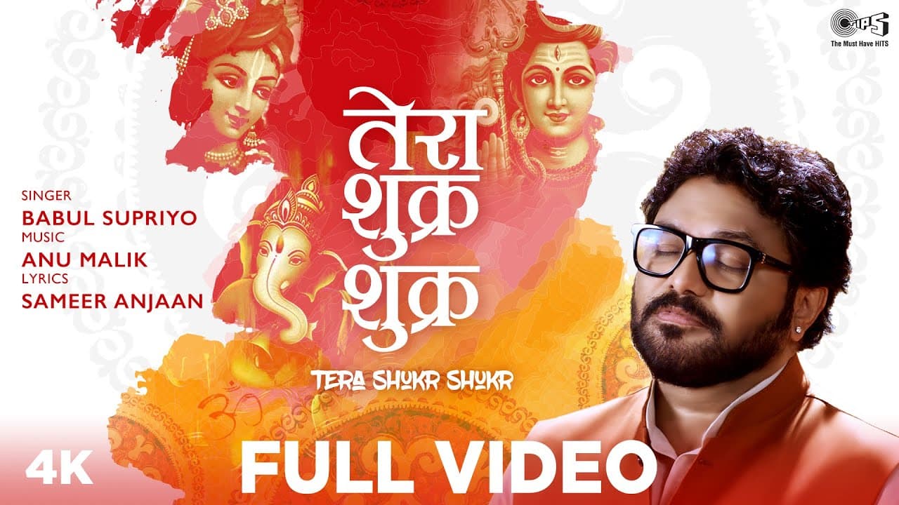 Tera Shukr Shukr | Babul Supriyo | Anu Malik | Sameer Anjaan | New Divine Spiritual Song