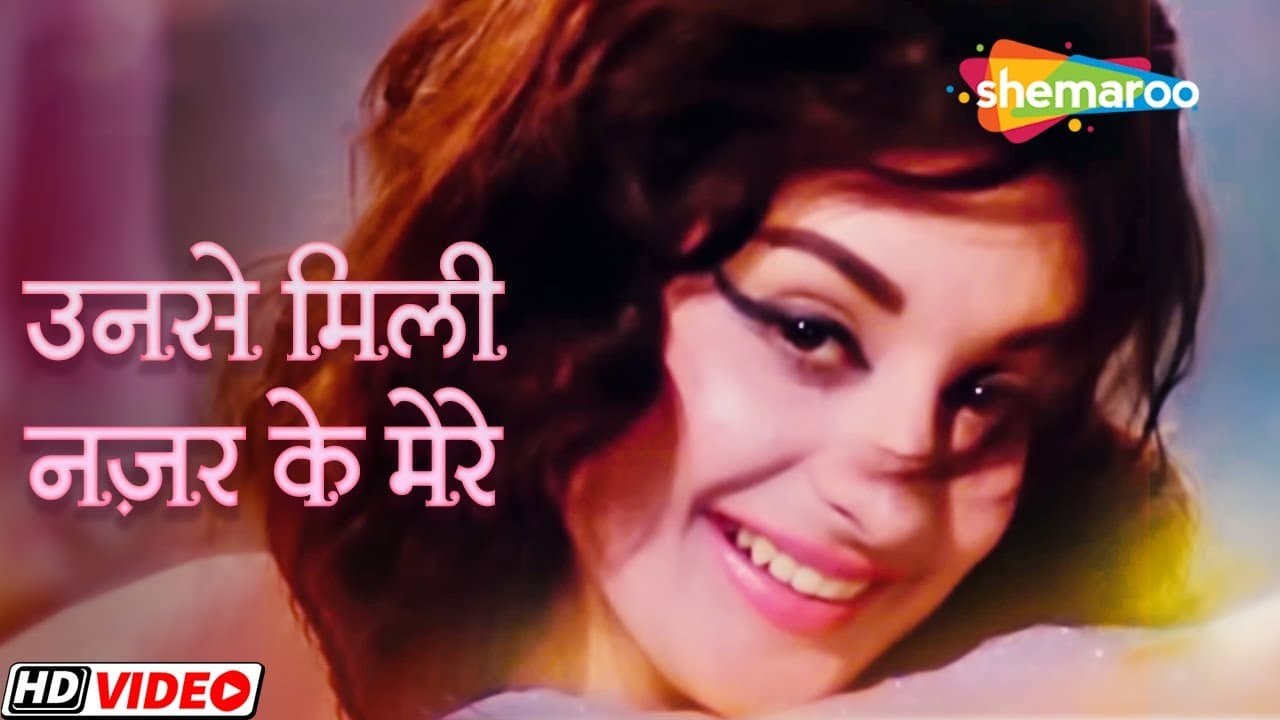 उनसे मिली नज़र के मेरे होश उड़ गये | Superhit Song from Jhuk Gaya Aasman (1968) by Lata Mangeshkar