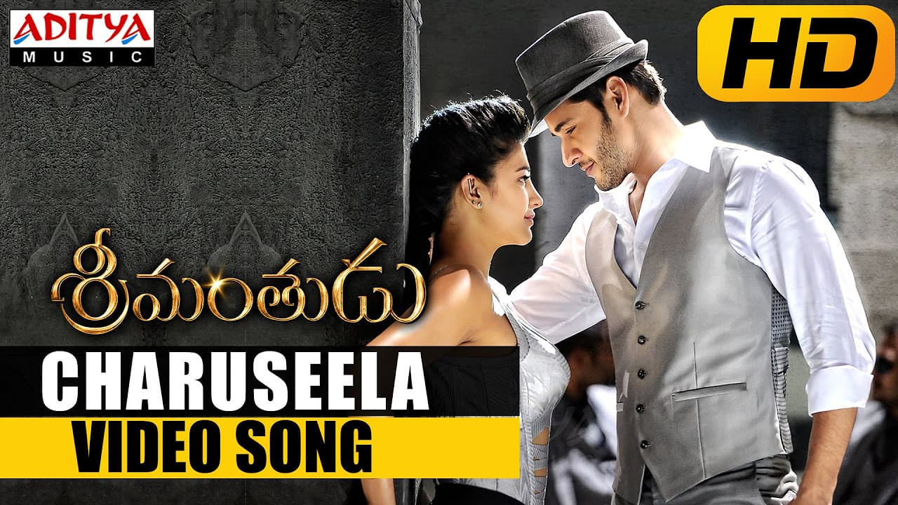 Charuseela Video Song (Edited Version) || Srimanthudu Movie || Mahesh Babu, Shruthi Hasan | DSP